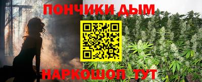 ALPHA-PVP Волгодонск
