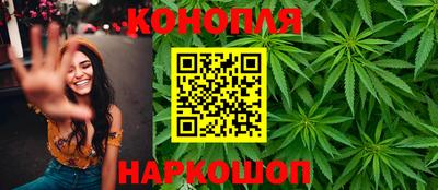 бутик Волжск