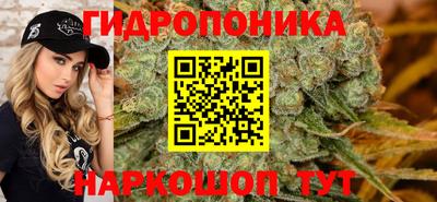 бутик Волжск