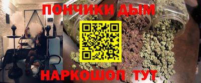 кокаин премиум Волжский