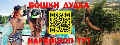 дистиллят марихуана Волжский