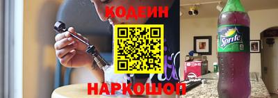кокаин премиум Волжский
