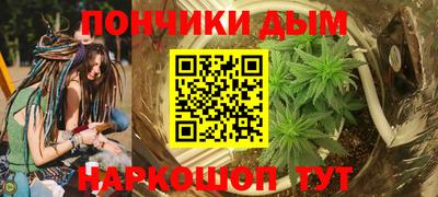 ALPHA-PVP Волгодонск