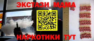 бутик Волжск