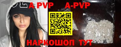 прущие крисы Абакан