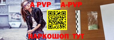 кокаин премиум Волжский
