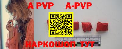 дистиллят марихуана Волжский