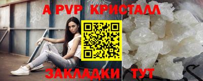 МДПВ Волжск