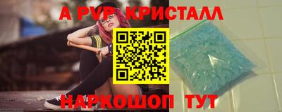 кокаин премиум Волжский