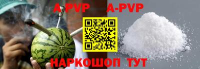 бутик Волжск