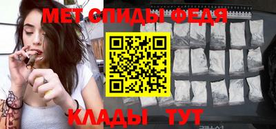 бутик Волжск