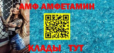 МДПВ Волжск