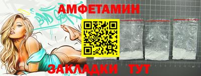 бутик Волжск