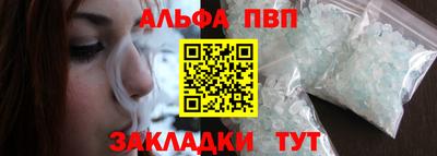 дистиллят марихуана Волжский