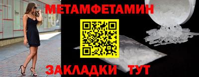 бутик Волжск