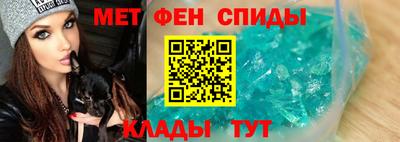 ALPHA-PVP Волгодонск