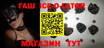 дистиллят марихуана Волжский