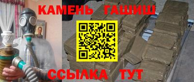 бутик Волжск