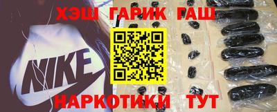 дистиллят марихуана Волжский