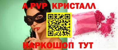 бутик Волжск