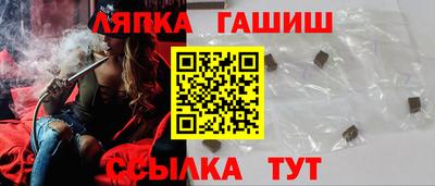 ALPHA-PVP Волгодонск