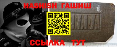 кокаин премиум Волжский