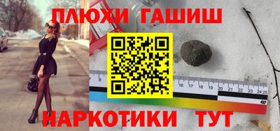 ALPHA-PVP Волгодонск