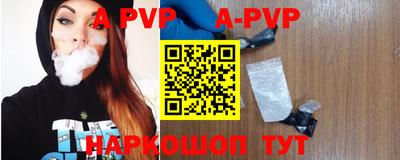 МДПВ Волжск