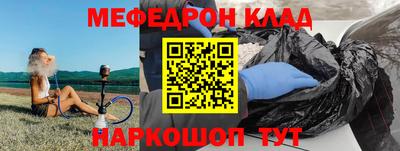 дистиллят марихуана Волжский