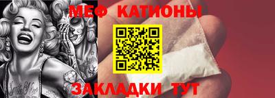 кокаин премиум Волжский
