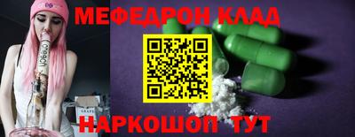 дистиллят марихуана Волжский