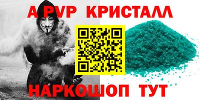кокаин премиум Волжский
