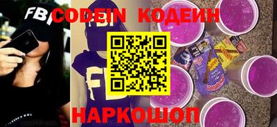 кокаин премиум Волжский