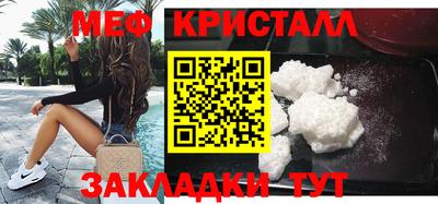 кокаин премиум Волжский