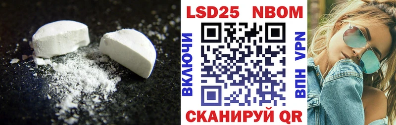Лсд 25 экстази кислота  Гурьевск 