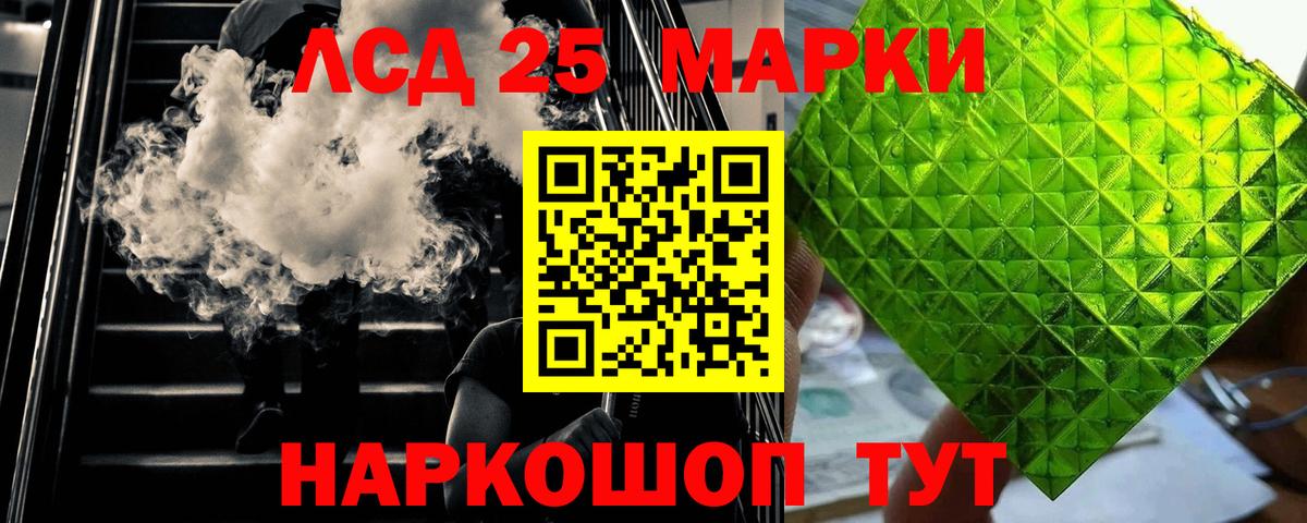  Кокаин Гурьевск