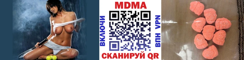 купить   Гурьевск  MDMA crystal 