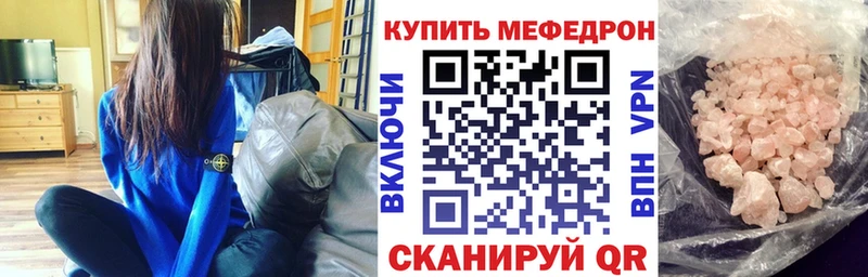Мефедрон 4 MMC KRAKEN сайт Гурьевск