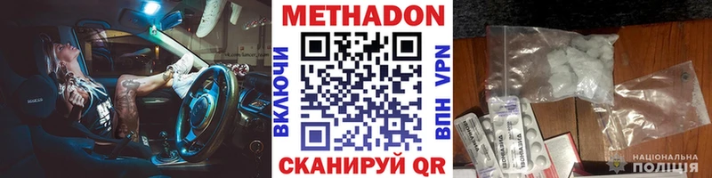 маркетплейс какой сайт  ОМГ ОМГ как зайти  Гурьевск  МЕТАДОН кристалл 