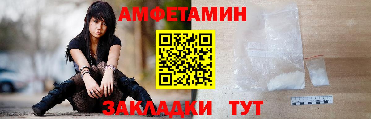 Метамфетамин витя  Вход с VPN  Гурьевск  Метамфетамин витя 