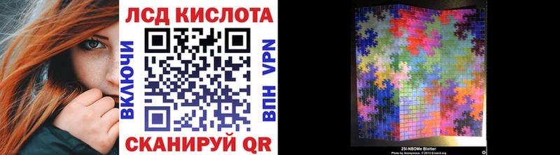 Марки 25I-NBOMe 1,5мг Гурьевск