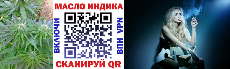 ТГК гашишное масло  Гурьевск 