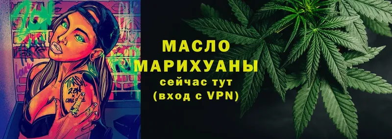 Дистиллят ТГК Wax  закладки  Гурьевск 