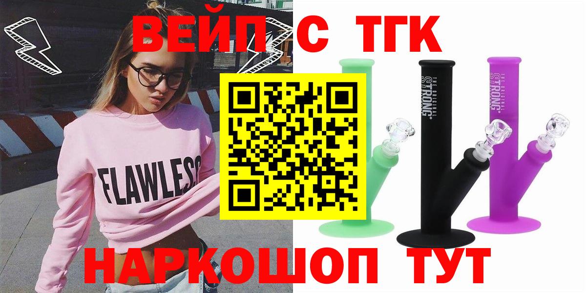 Дистиллят ТГК концентрат Гурьевск