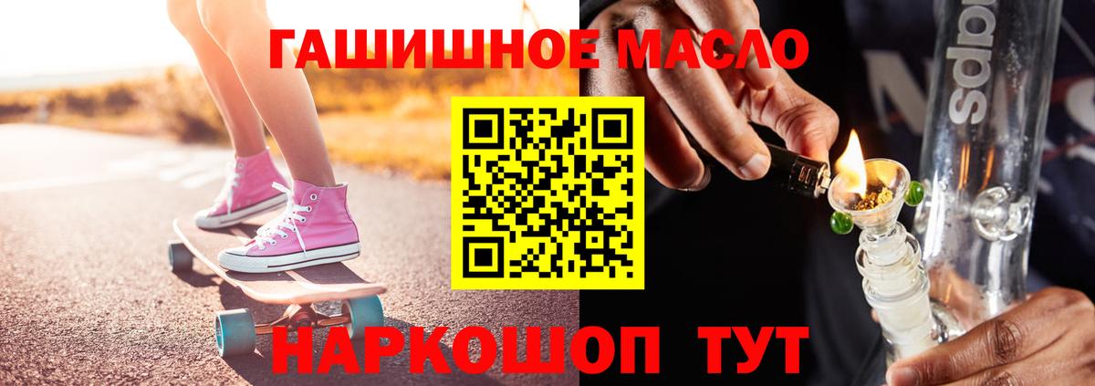 ТГК концентрат  Вход с VPN  Гурьевск 