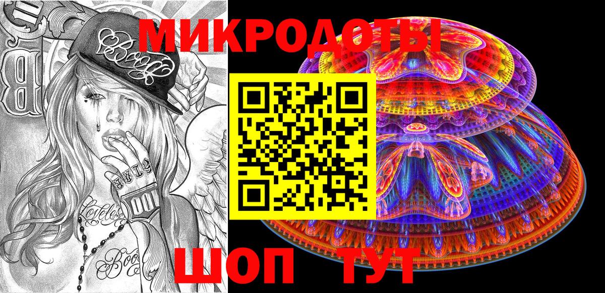 Галлюциногенные грибы Magic Shrooms  Псилоцибиновые грибы Cubensis  Гурьевск  Вход с VPN 