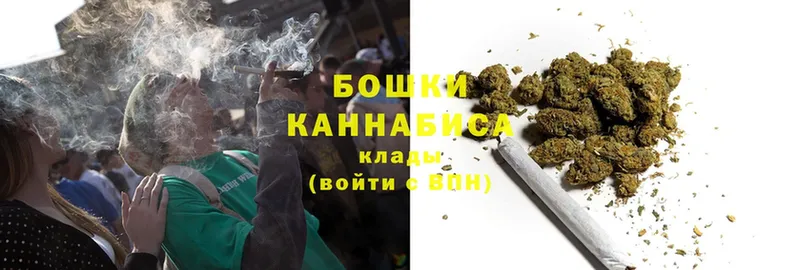 Каннабис Ganja  купить наркотики цена  Гурьевск 