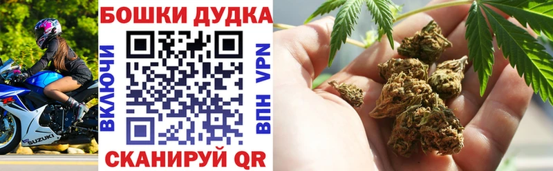 Шишки марихуана VHQ Гурьевск