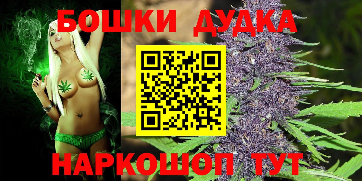 МАРИХУАНА OG Kush  МАРИХУАНА план  Бошки марихуана MAZAR  Конопля LSD WEED  Гурьевск 